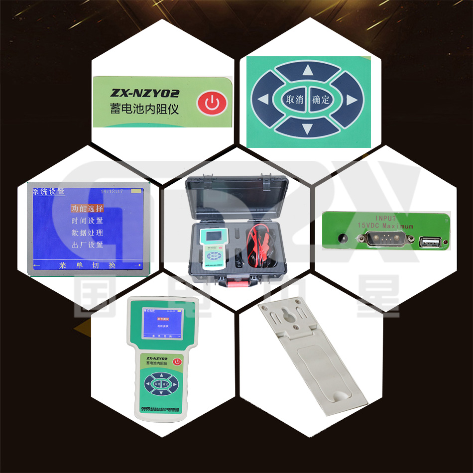 ZX-NZY02智能蓄電池內(nèi)阻測(cè)試儀細(xì)節(jié)圖 ZX-NZY02智能蓄電池內(nèi)阻測(cè)試儀細(xì)節(jié)圖